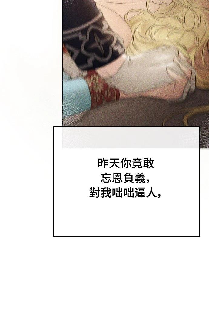 第14话40