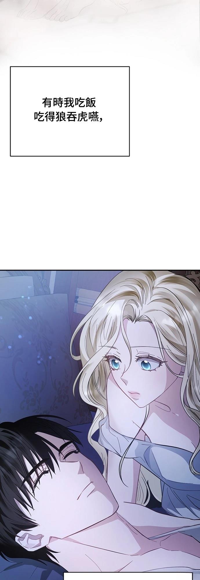 第14话42