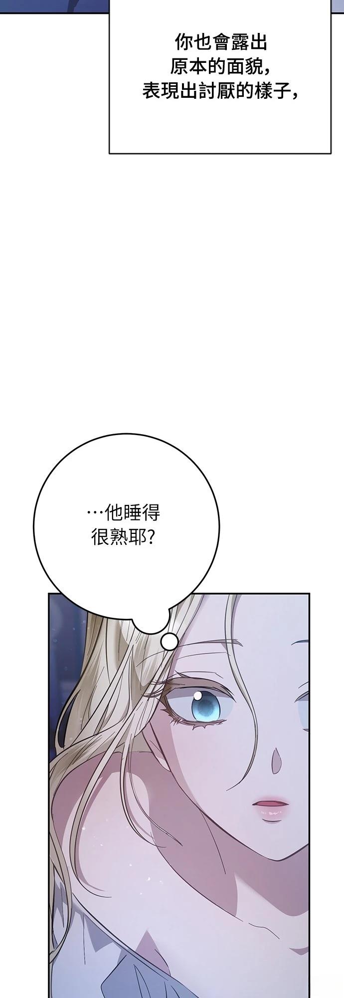 第14话43