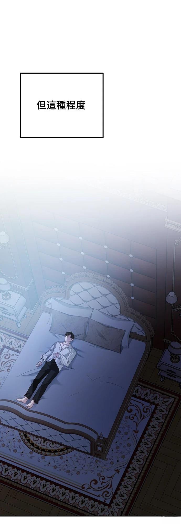 第14话45