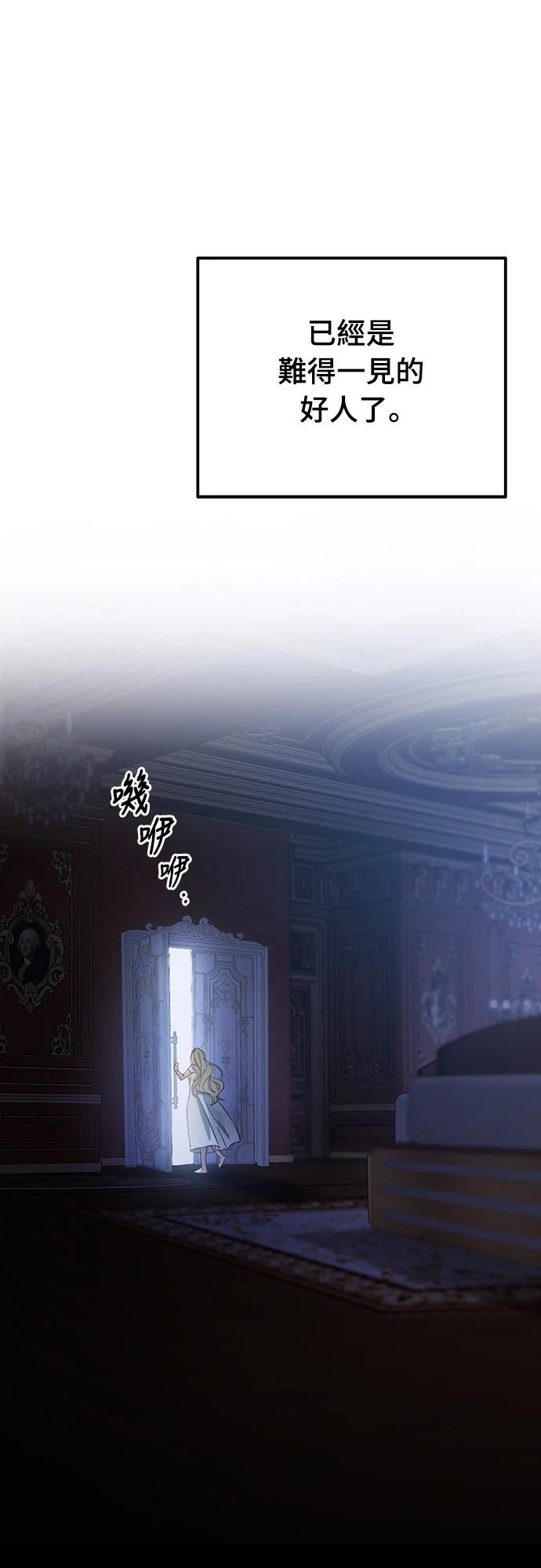 第14话46