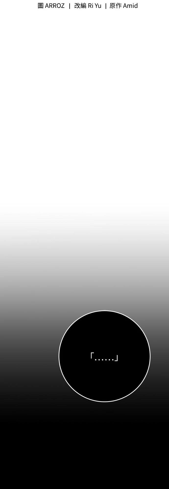 第14话50