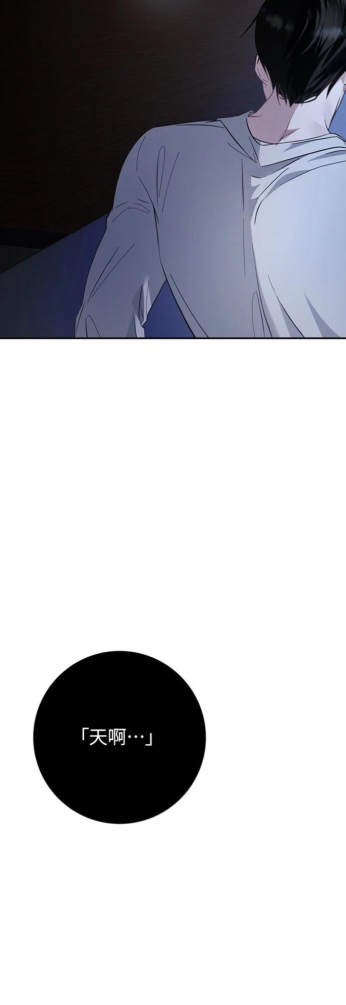 第14话52
