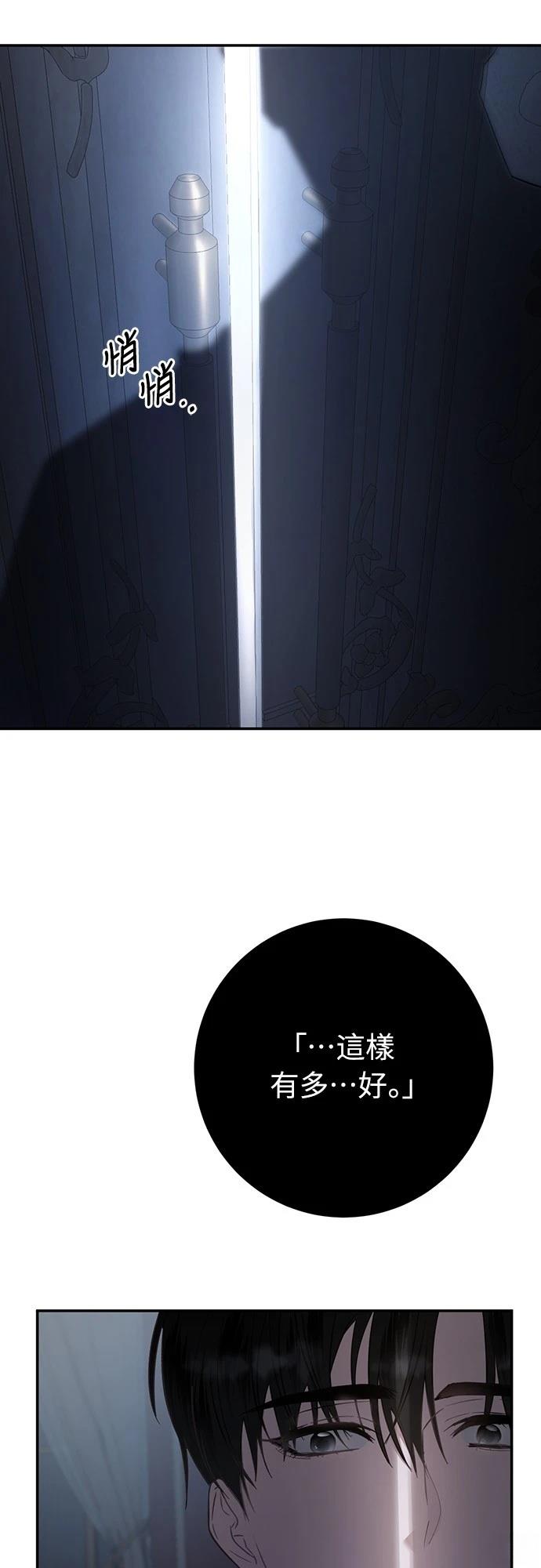 第14话53