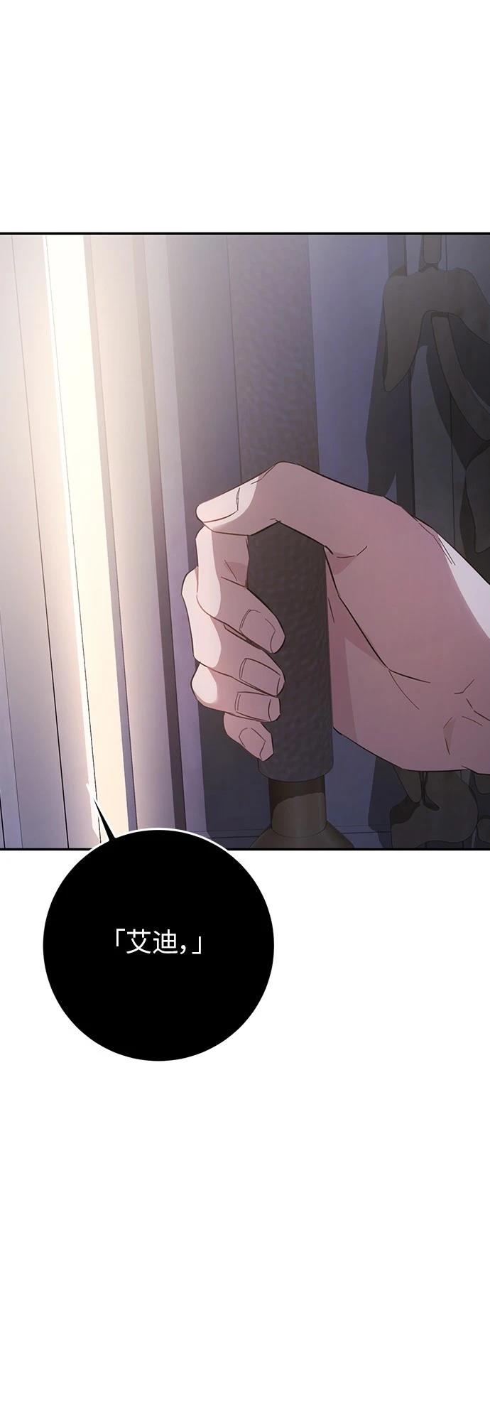 第14话55