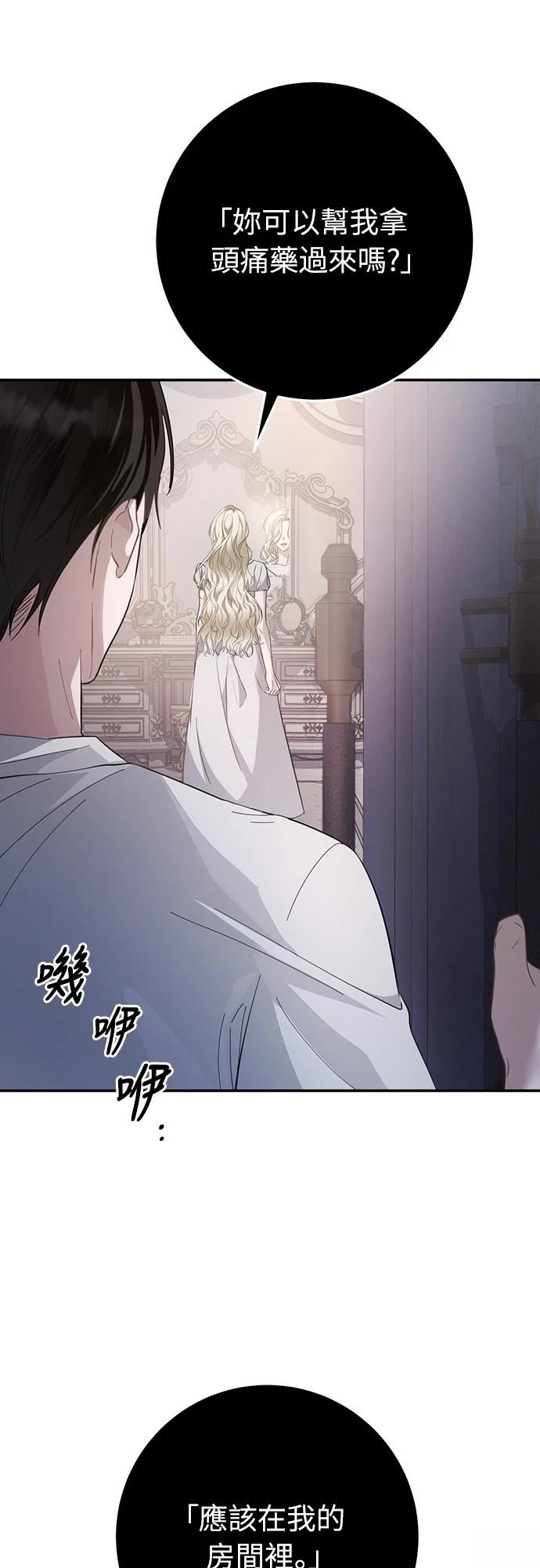 第14话56