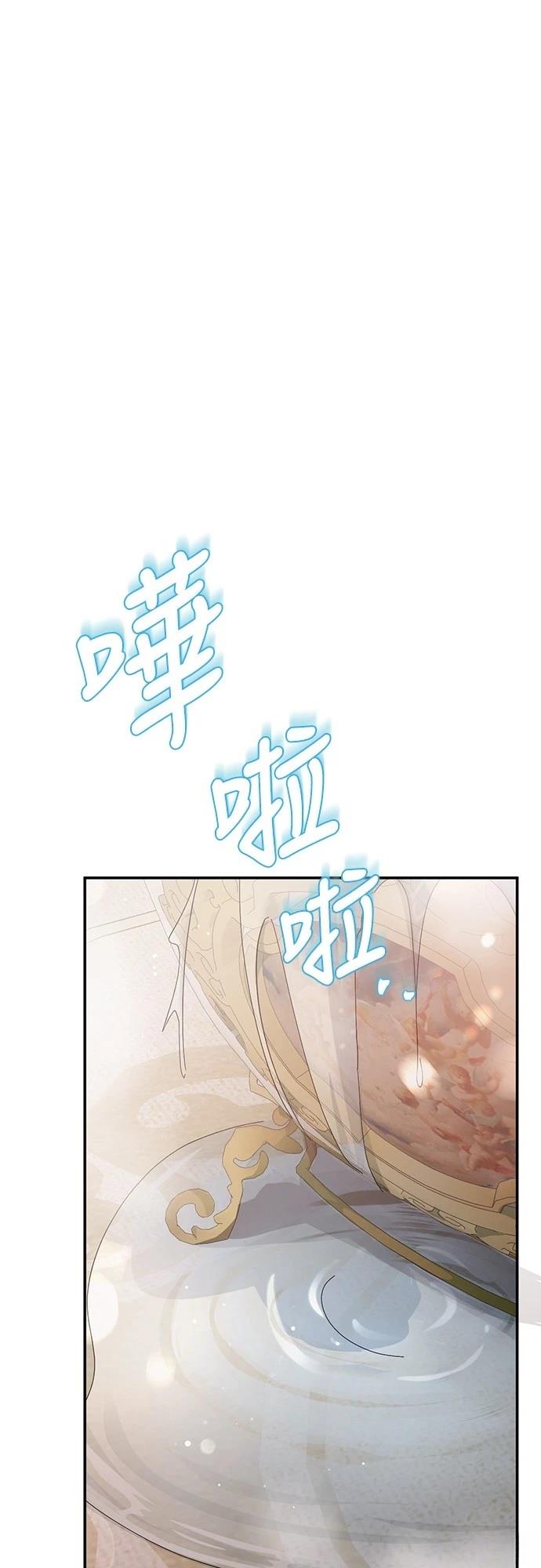 第14话6
