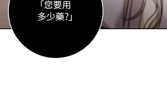 第14话61