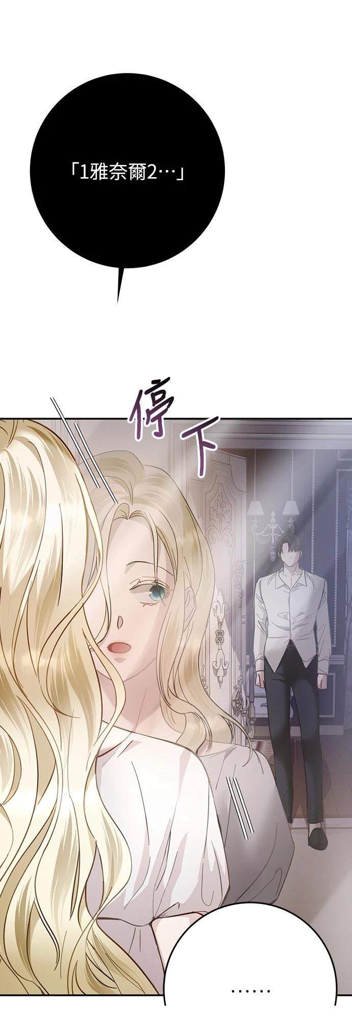 第14话62