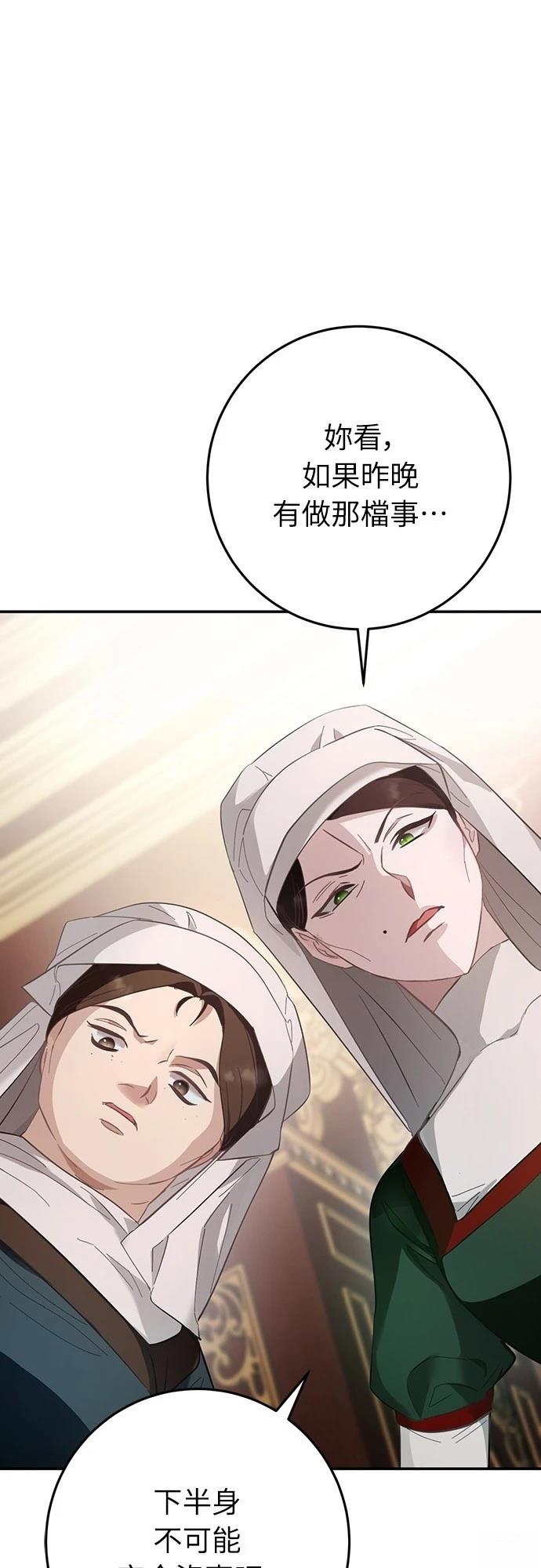 第14话69