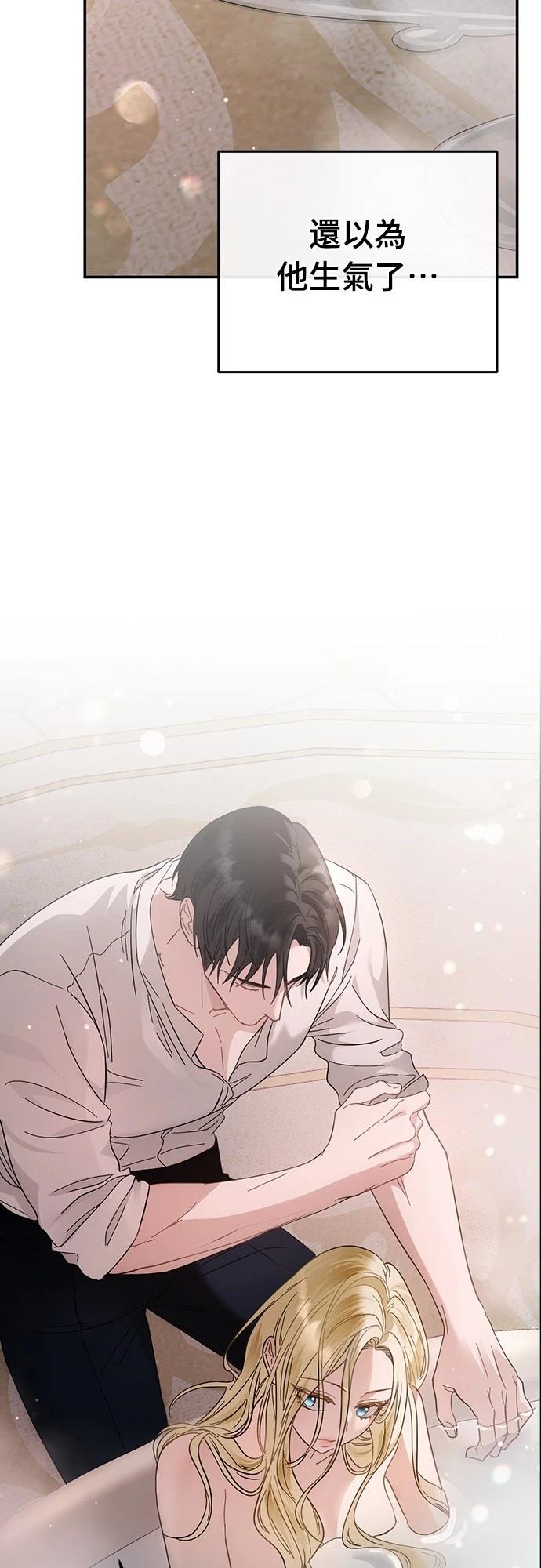 第14话7