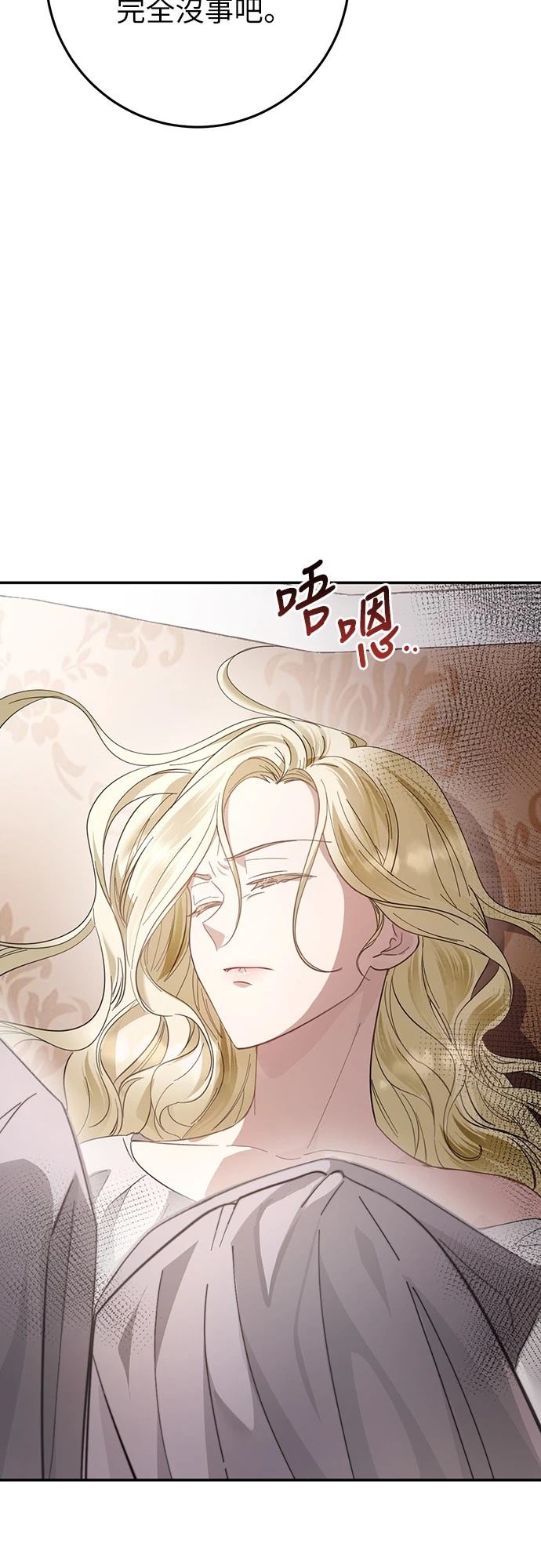 第14话70