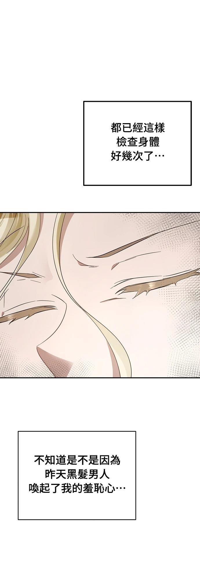 第14话71