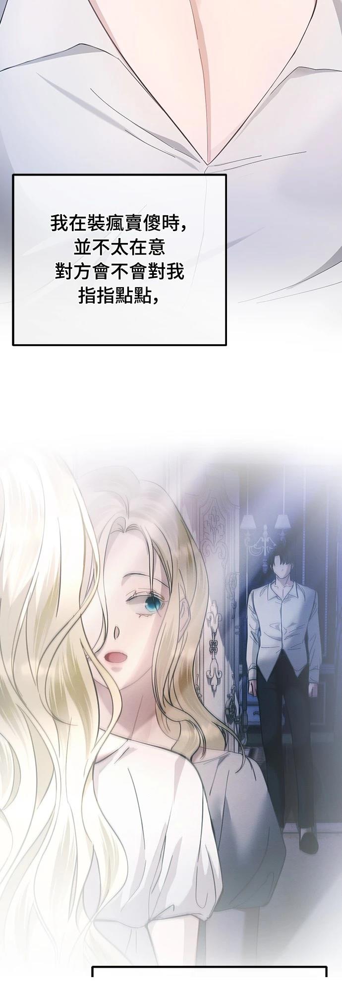 第14话74