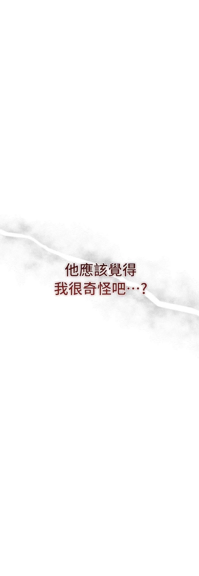 第14话76