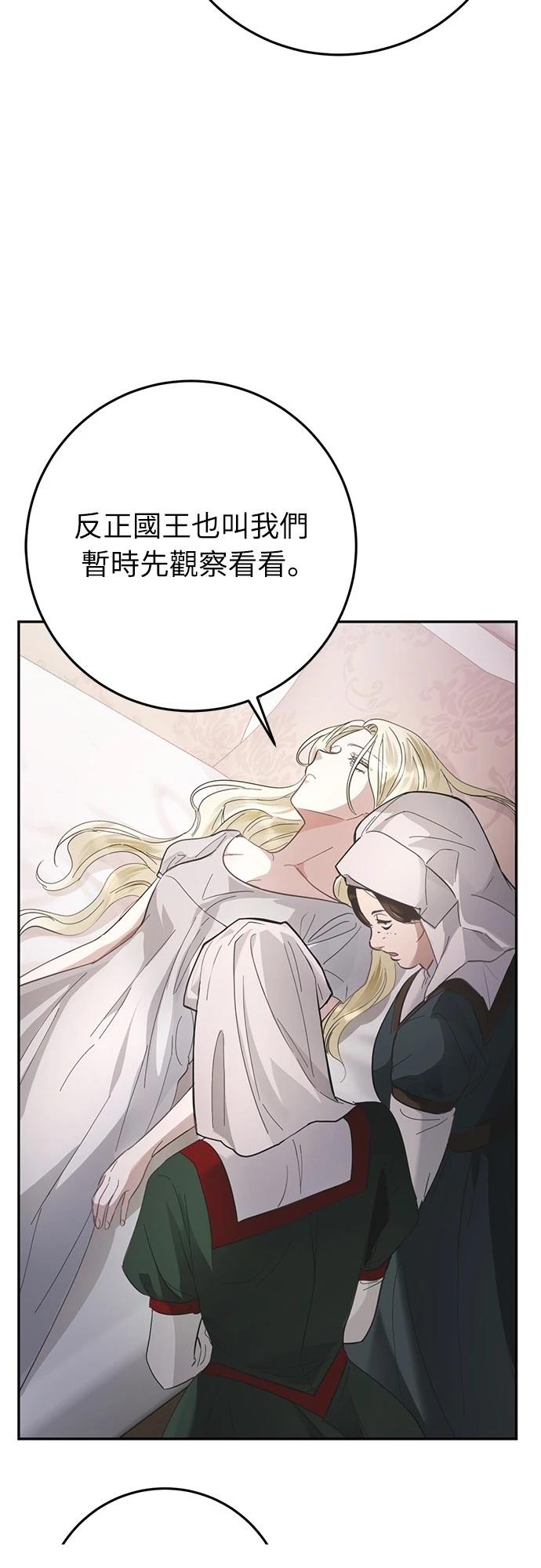 第14话78