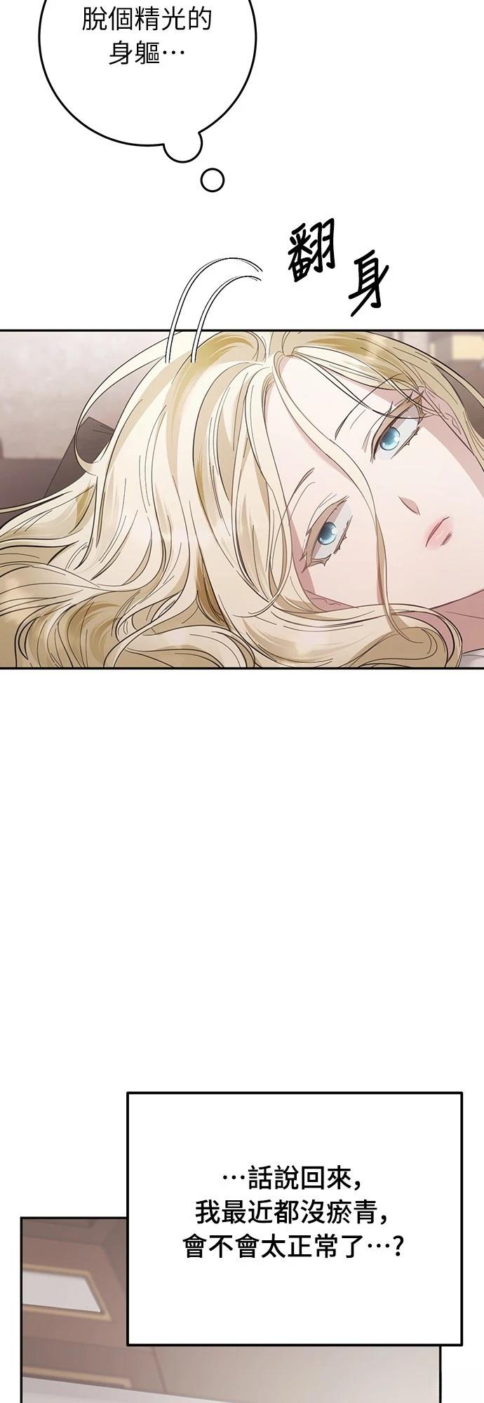 第14话79