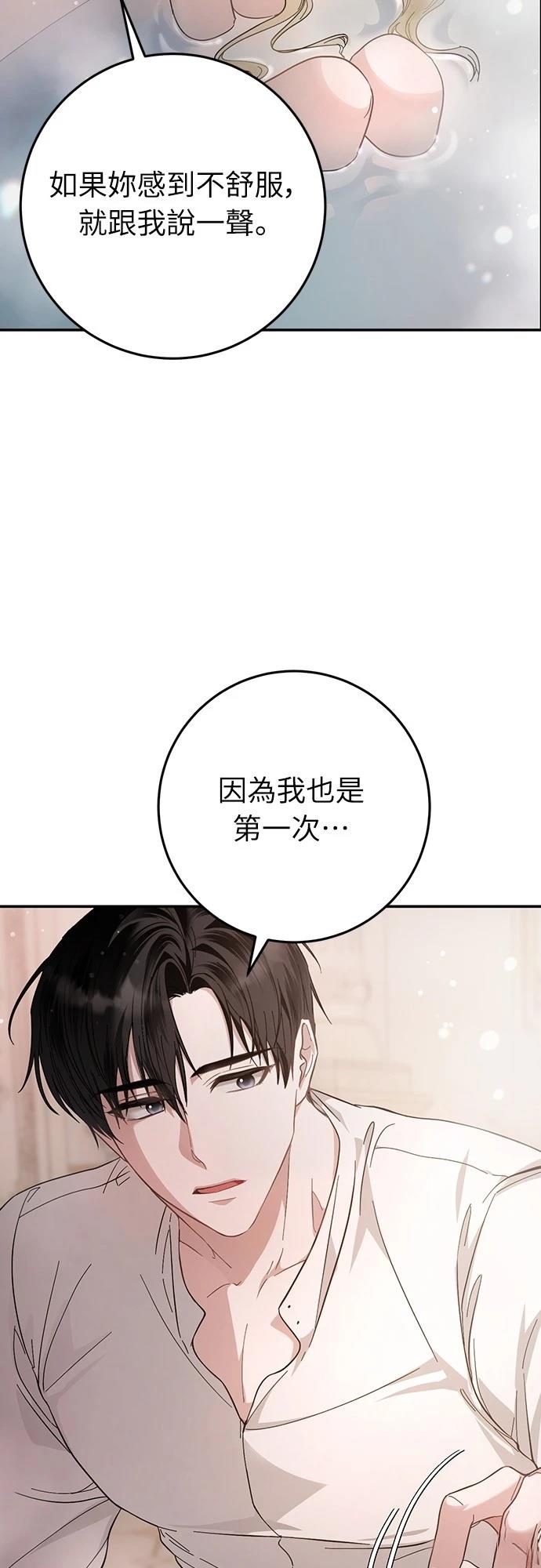 第14话8