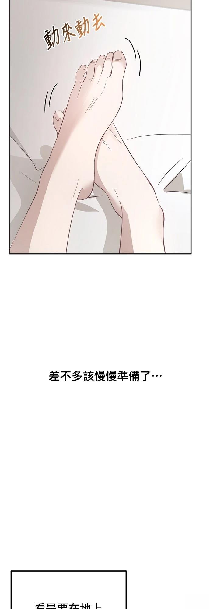 第14话80