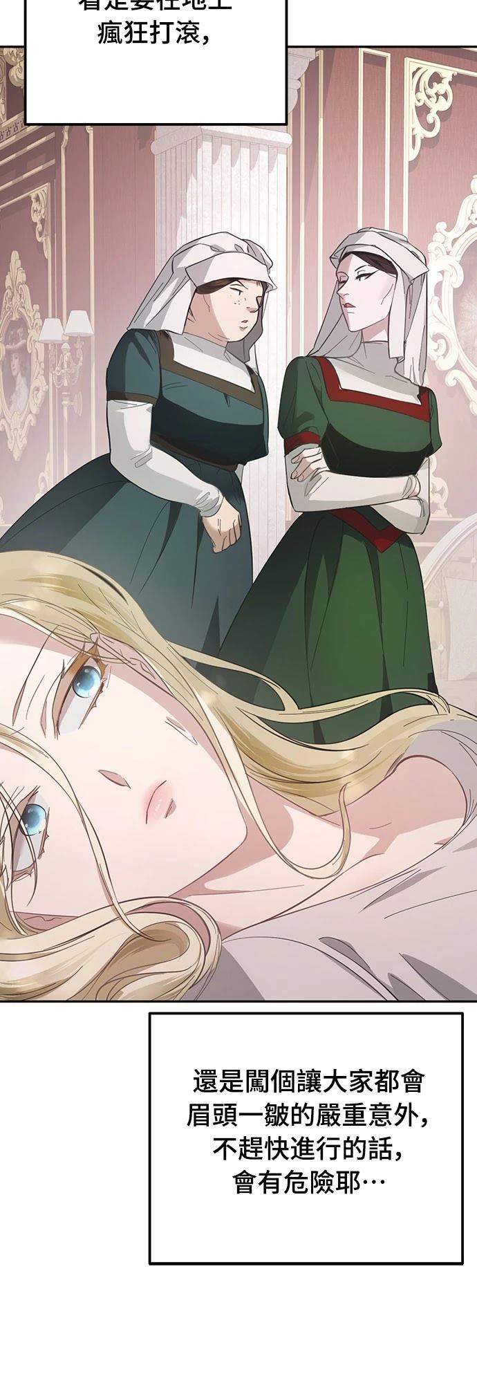 第14话81