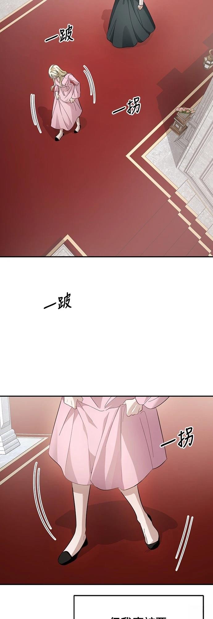 第14话84