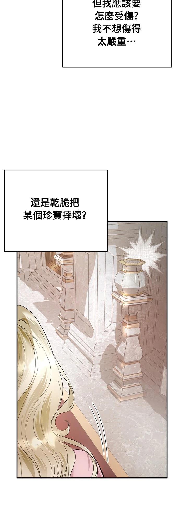 第14话85