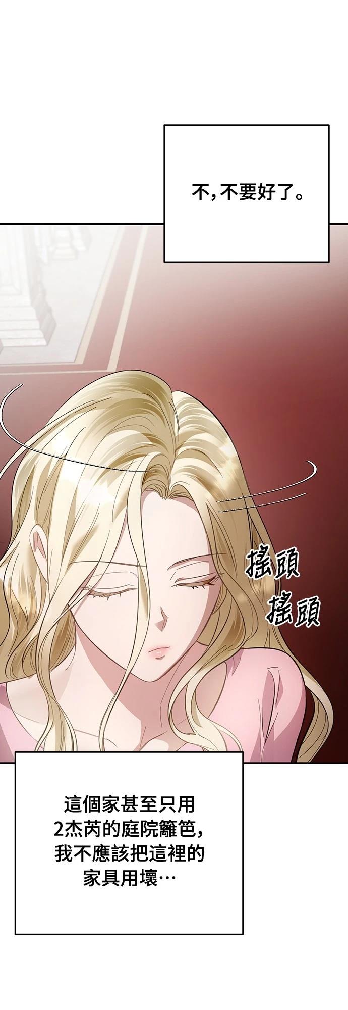 第14话86