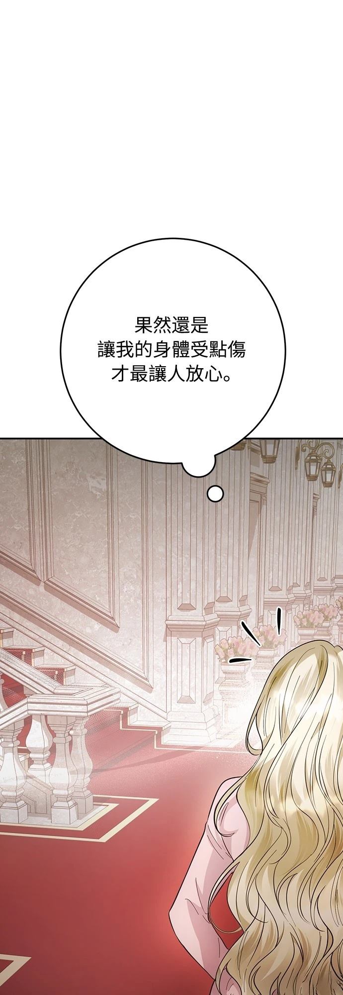 第14话87