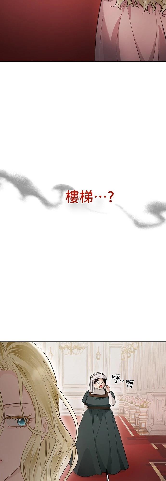 第14话88