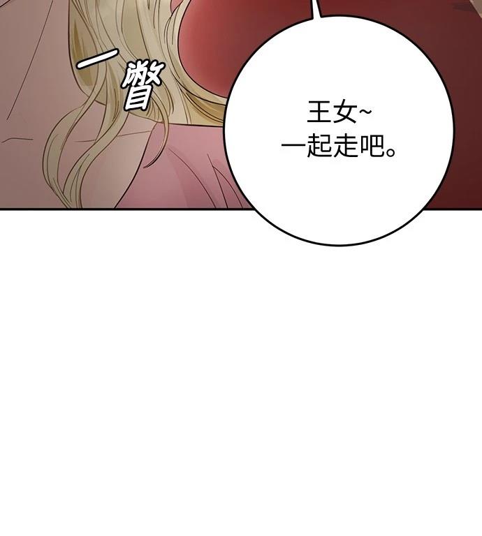 第14话89