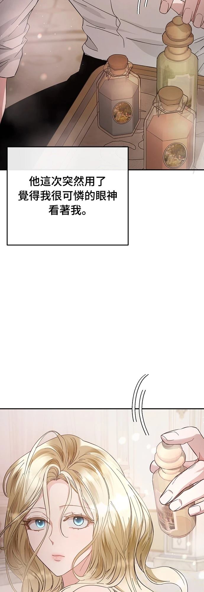 第14话9