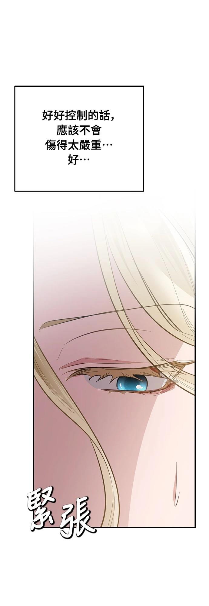 第14话90