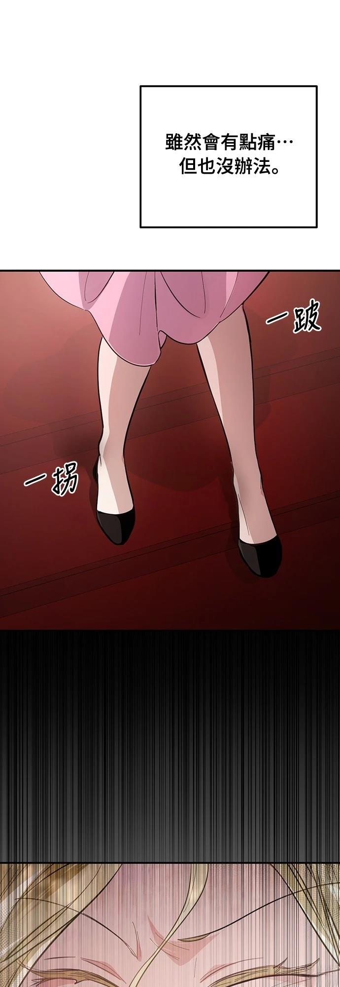 第14话91