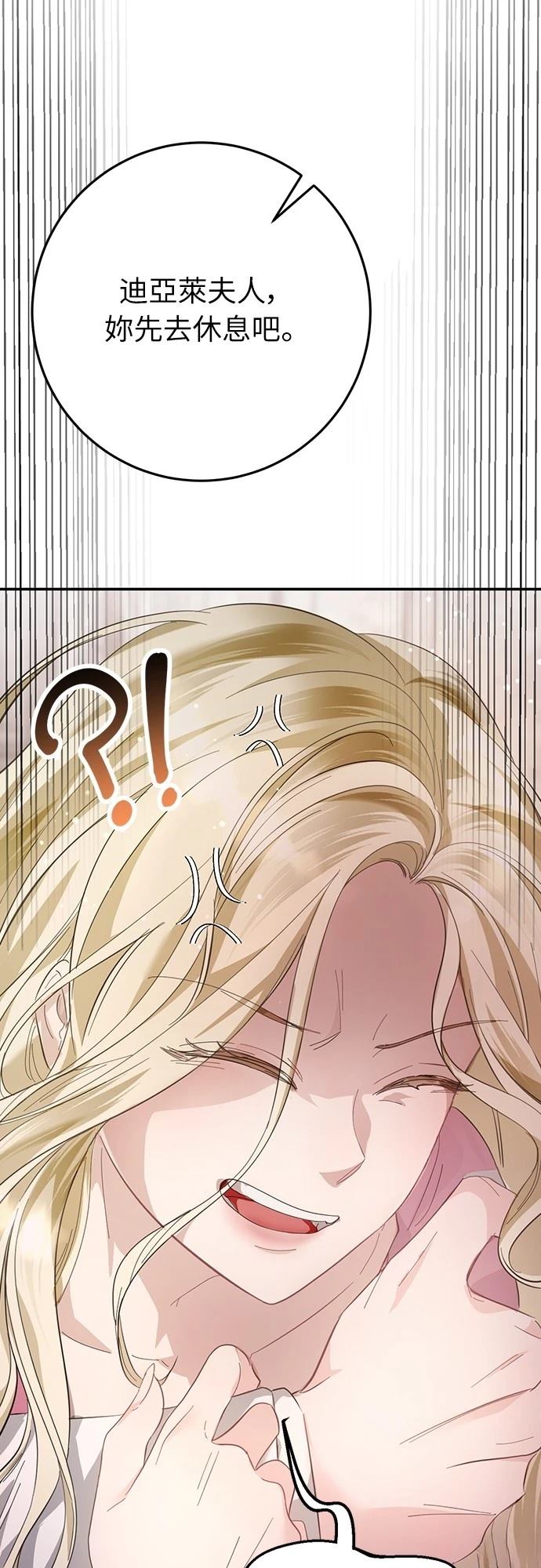 第14话98