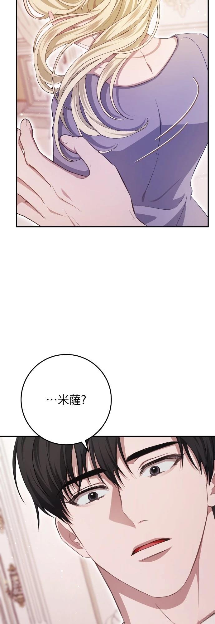 第20话10