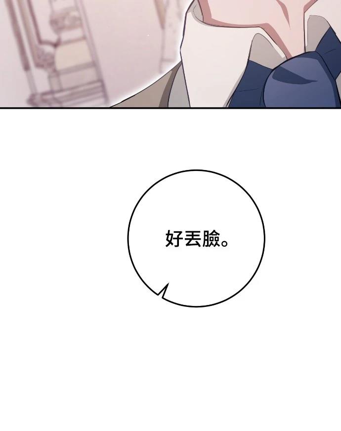 第20话11