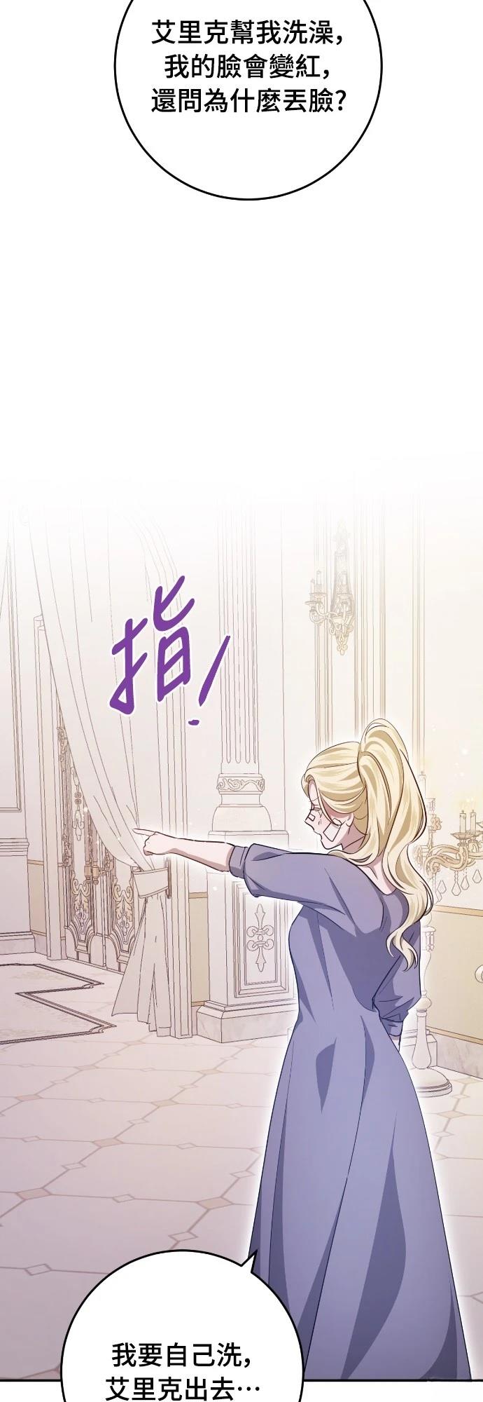 第20话14