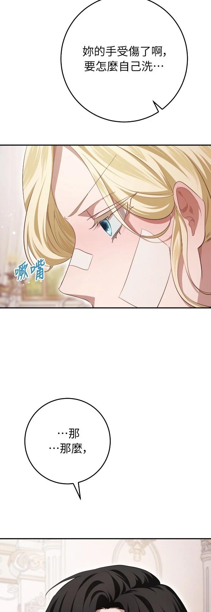 第20话16