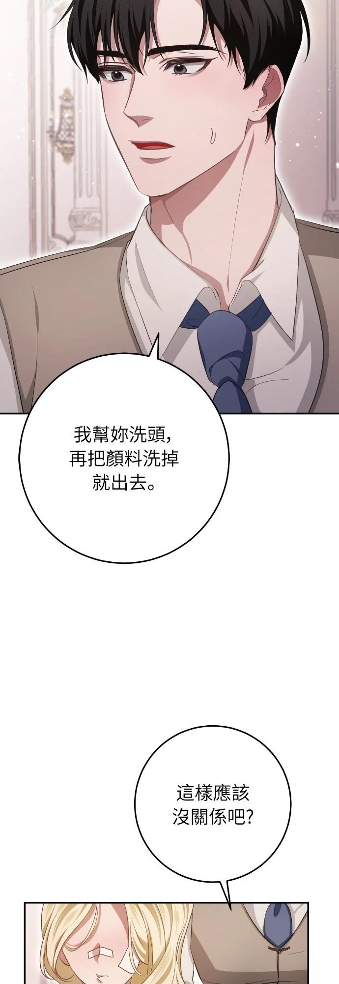 第20话17