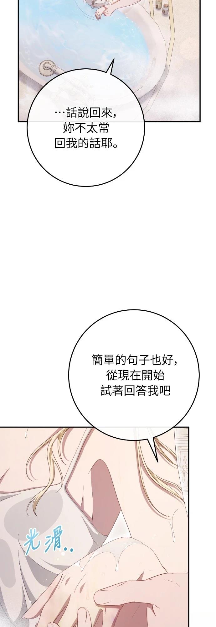 第20话21