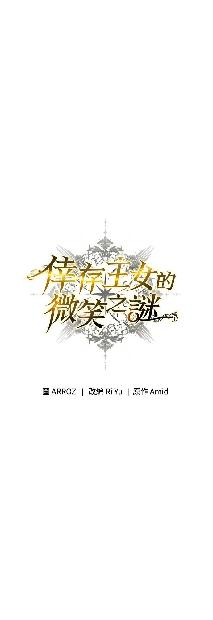 第20话32