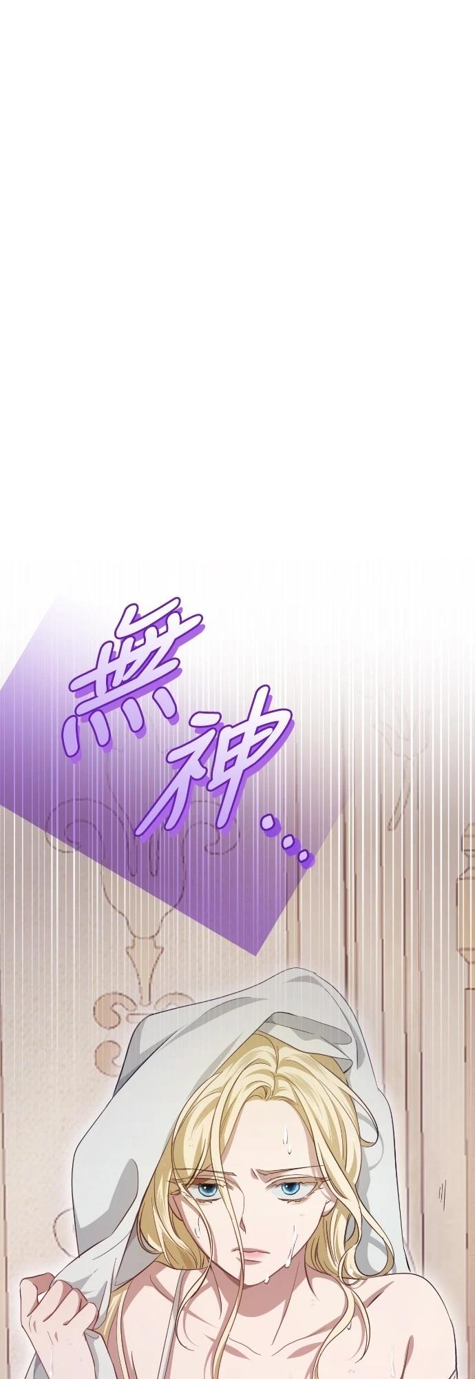第20话33