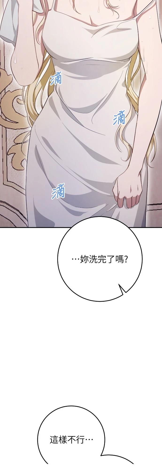 第20话34