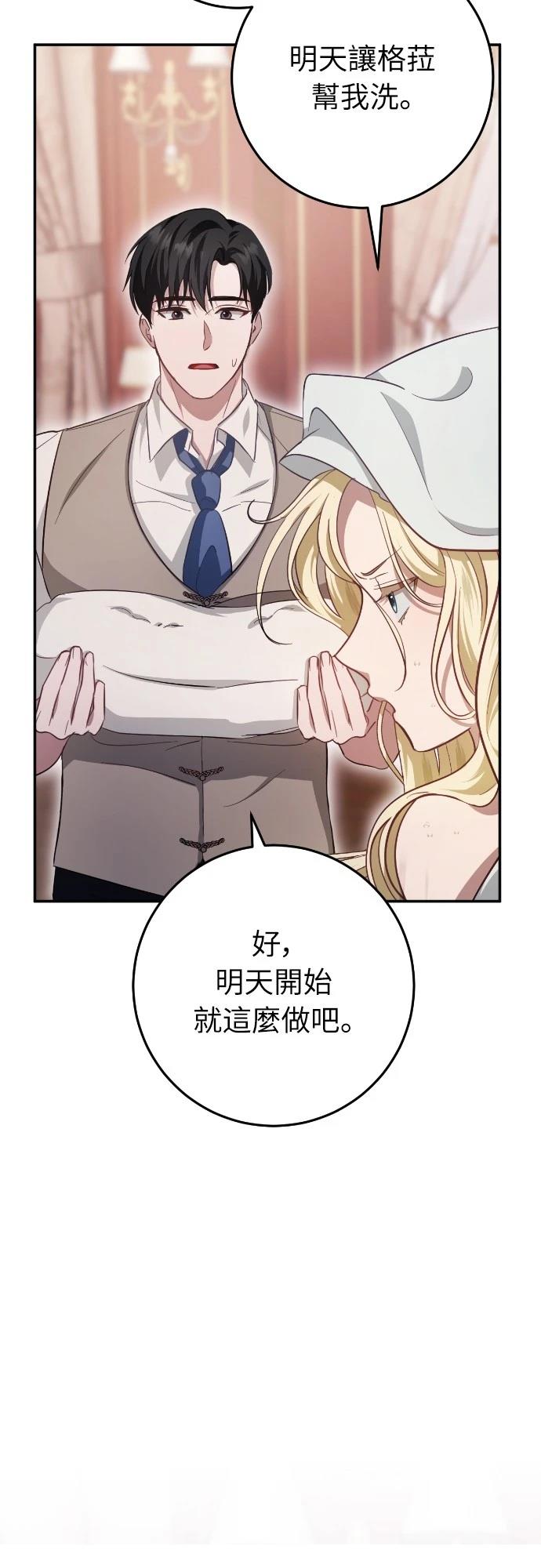第20话35
