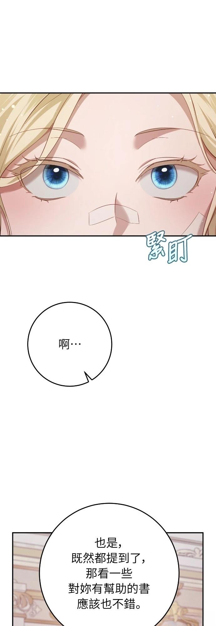 第20话4