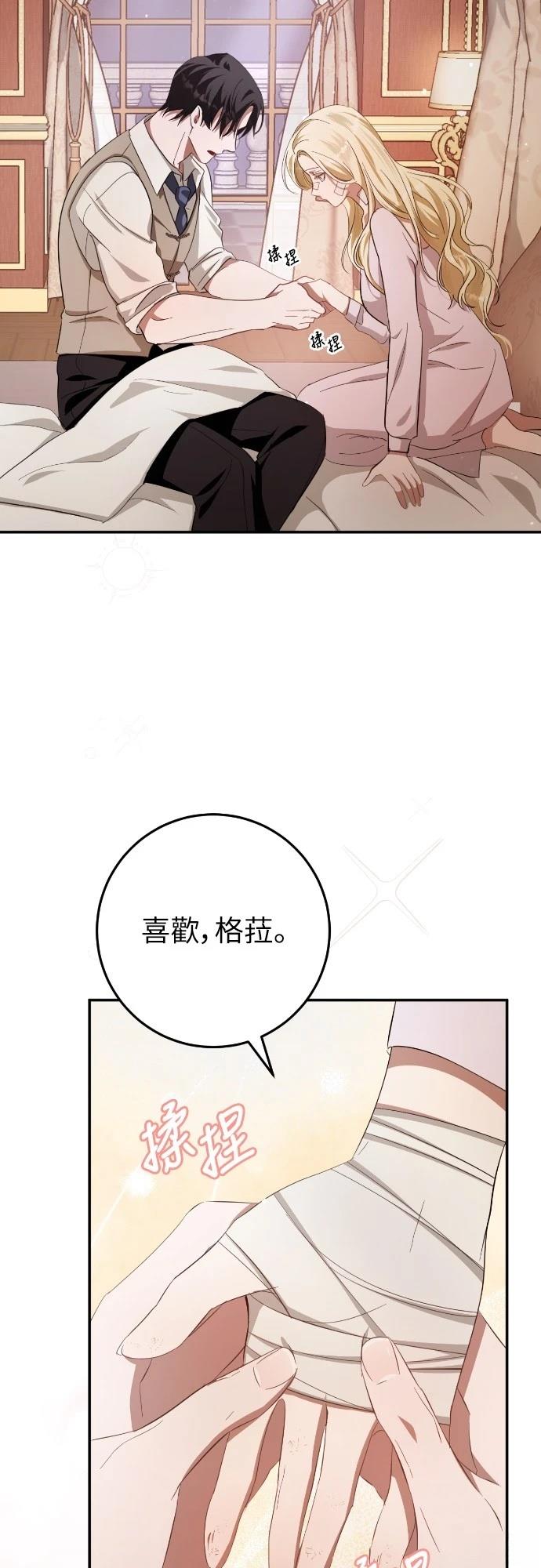 第20话41