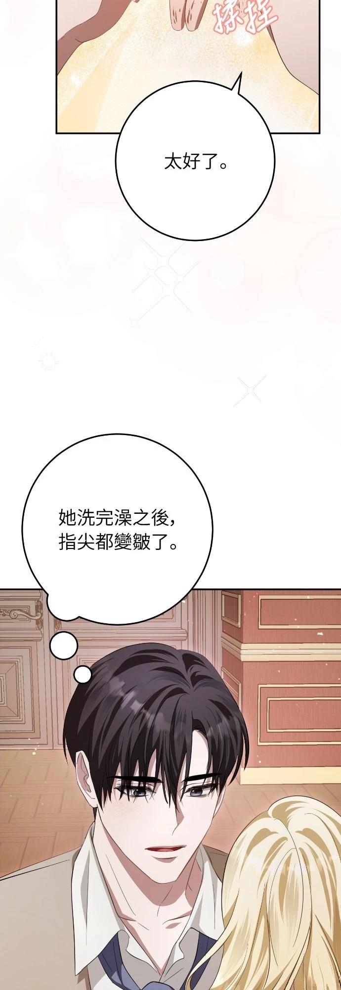 第20话42