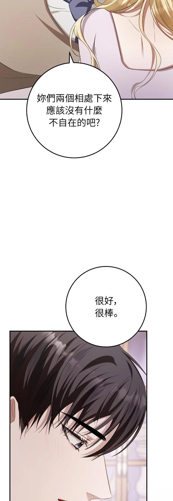 第20话43