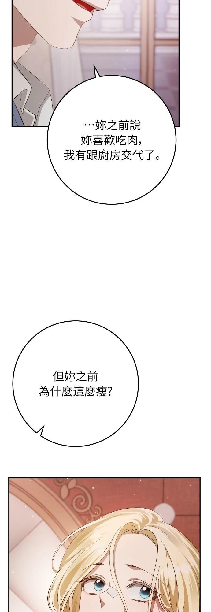 第20话44