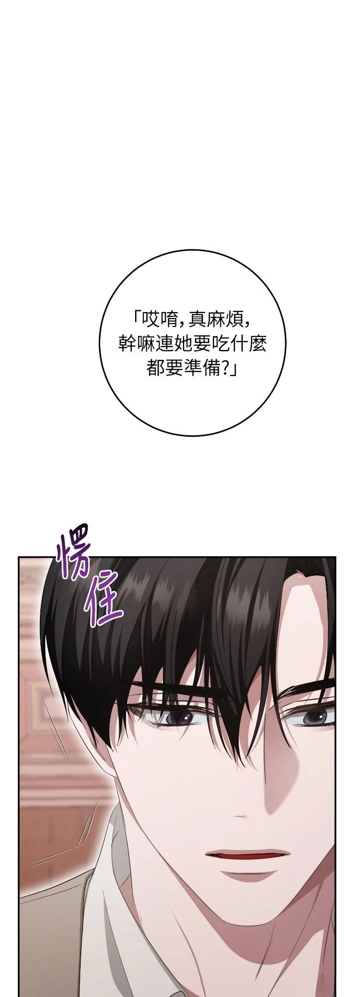 第20话46